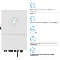 Сонячний інвертор Deye SUN-25K-SG01HP3-EU, 25кВт (SUN-25K-SG01HP3-EU) - Зображення 3