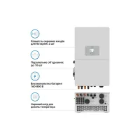Сонячний інвертор Deye SUN-50K-SG01HP3-EU-BM4 WiFi, 50kW (SUN-50K-SG01HP3-EU-BM4) - 6