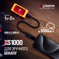 Накопичувач SSD USB Type-C 2TB XS1000 Kingston (SXS1000R/2000GA) - 7