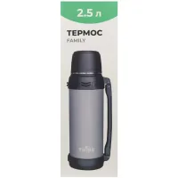 Термос Tribe Family line 2.5 л Grey (T-DG-0002-grey) - 11