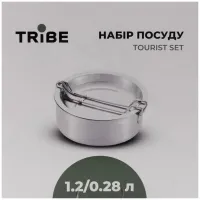 Набор туристической посуды Tribe Tourist Set 1,2 л сталевий (T-FG-0008-metal) - Изображение 5