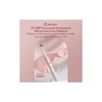 Электрическая зубная щетка Xiaomi T501 - pink - Изображение 7