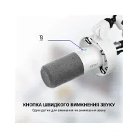 Мікрофон Fifine T688W USB/XLR White (T688W) - Зображення 12