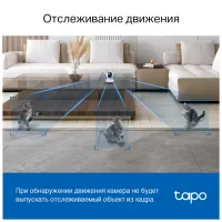 Камера відеоспостереження TP-Link TAPO C220 (TAPO-C220) - 8