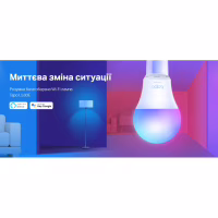 Розумна лампочка TP-Link Tapo L530E (2-Pack) N300 (TAPO-L530E-2-PACK) - Image 2
