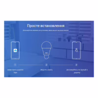 Розумна лампочка TP-Link Tapo L530E (2-Pack) N300 (TAPO-L530E-2-PACK) - Image 10