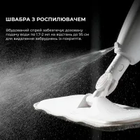 Пилосос Deerma Spray Mop White (TB500) - Зображення 3
