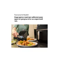 Мультипіч Braun TD 5030 IBK - Зображення 11