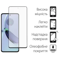 Скло захисне Dengos Motorola G84 (black) (TGFG-327) - 2