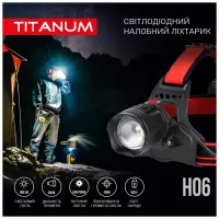 Ліхтар TITANUM 800Lm 6500K (TLF-H06) - 3