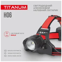 Ліхтар TITANUM 800Lm 6500K (TLF-H06) - 4