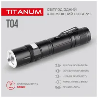 Ліхтар TITANUM 300Lm 6500K (TLF-T04) - 4