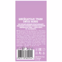 Чай Tea Moments Swiss Herbs зелений 20х1.7 г пірамідки (tm.02944) - Image 5