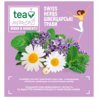 Чай Tea Moments Swiss Herbs зелений 20х1.7 г пірамідки (tm.02944) - Image 6