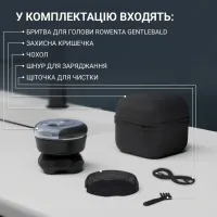 Електробритва Rowenta TN3110E0 - Зображення 11