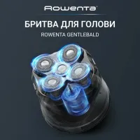 Електробритва Rowenta TN3110E0 - Зображення 3