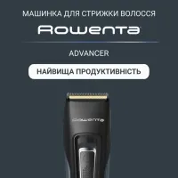 Машинка для стрижки Rowenta TN5244E0 - Зображення 5