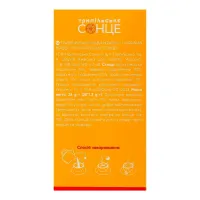 Чай Трипільське Сонце Трави України 20х1.3 г (trs.04429) - Зображення 5