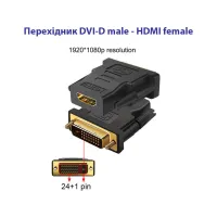 Перехідник DVI-D (24+1) male to HDMI female 1080p ST-Lab (U-994) - 4