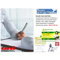 Ролер UNI Eye 0,7 мм синій (UB-157.Blue) - Зображення 3