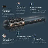 Фен-щітка Rowenta UB9720E0 - Изображение 5