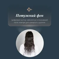 Фен-щітка Rowenta UB9720E0 - Изображение 8