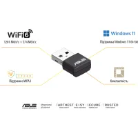 Мережева карта Wi-Fi ASUS USB-AX55 Nano - 5