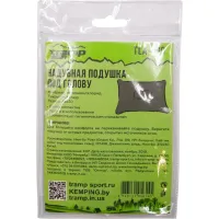 Туристична подушка Tramp UTLA-006 - 6