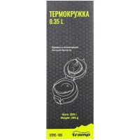 Термокружка Tramp 350 ml Mat Pink (UTRC-106-mat-pink) - Изображение 4