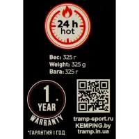 Термос Tramp Basic 0.5 л Olive (UTRC-111-olive) - 5