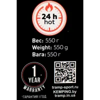 Термос Tramp Basic 1.0 л Olive (UTRC-113-olive) - 5