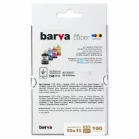 Фотопапір Barva 10x15, 255 g/m2, PROFI, 100арк, satin (V255-267) - 2