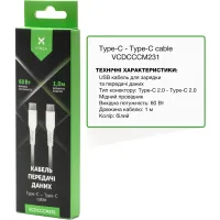 Дата кабель USB-C to USB-C 1.0m 60W TPE Vinga (VCDCCCM231) - 2