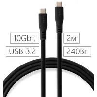 Дата кабель USB-C to USB-C 2.0m UBS3.2 Gen2 10G 240W Chip Silicon Black Vinga (VCPDCCC3242SB) - 4