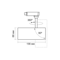 Світильник Videx LED 20W 4100K чорний (VL-TR04-204B) - 6