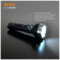 Ліхтар Videx VLF-A505C - 5