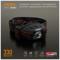 Ліхтар Videx 330Lm 5000K (VLF-H015) - 3