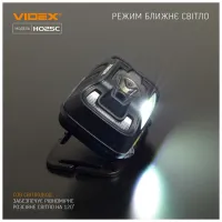 Фонарь Videx 310Lm 5000K (VLF-H025C) - Изображение 8