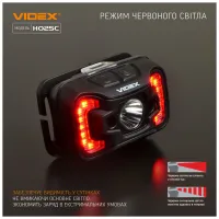 Фонарь Videx 310Lm 5000K (VLF-H025C) - Изображение 9