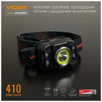 Ліхтар Videx 410Lm 5000K (VLF-H035C) - 3