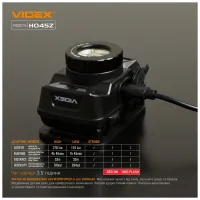 Ліхтар Videx 270Lm 5000K (VLF-H045Z) - 11