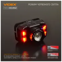 Ліхтар Videx 270Lm 5000K (VLF-H045Z) - 7