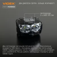 Ліхтар Videx VLF-H055D 500Lm 5000K (VLF-H055D) - 4