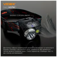 Ліхтар Videx VLF-H075C - 12