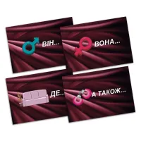 Настільна гра 18+ PLAYROOM Секс-рулетка (ВР_СР) - Изображение 2