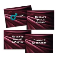 Настільна гра 18+ PLAYROOM Секс-рулетка (ВР_СР) - Изображение 3