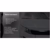 Автомобильная салфетка VITOL 60х40см (VRJ 6040) - Image 7