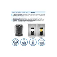 Ліхтар Westinghouse WF86 + 3 AA R6 у комплекті Чорний (WF86-3R6PCBV) - 3