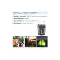 Ліхтар Westinghouse WF86 + 3 AA R6 у комплекті Чорний (WF86-3R6PCBV) - 4