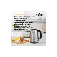 Електрочайник Braun WK 1500 BK - Изображение 8